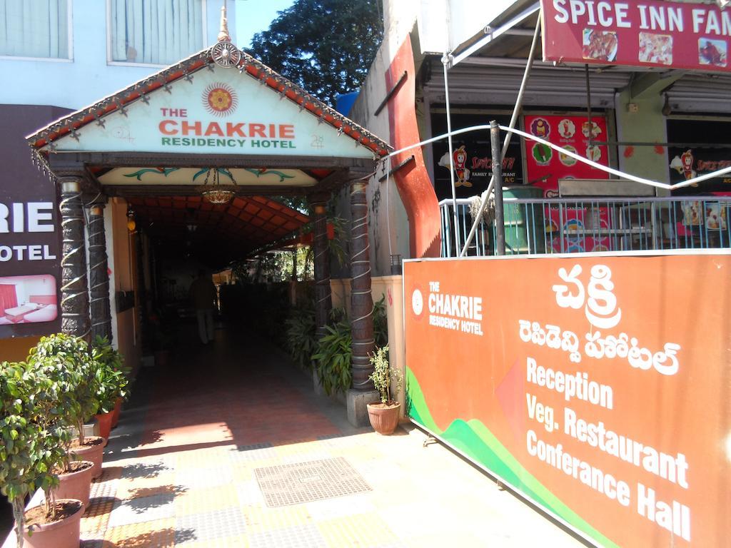 The Chakrie Residency Hotel Тирупати Екстериор снимка